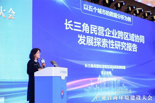 長(zhǎng)三角民營(yíng)企業(yè)跨區(qū)域協(xié)同發(fā)展 醫(yī)學(xué)研究與試驗(yàn)發(fā)展的新探索