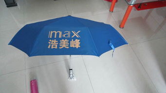 佛山广告促销礼品伞厂家 广告伞生产电话 雨伞厂报价